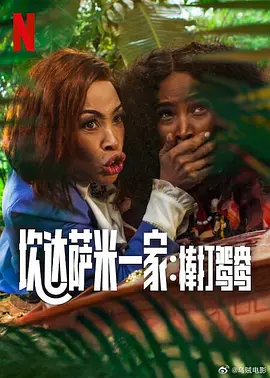 《那年那兔那些事》